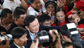 "Нет места лучше дома", когда Таксину исполняется 75 лет