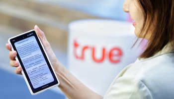 Оповещения о стихийных бедствиях с мобильных телефонов появятся в следующем году