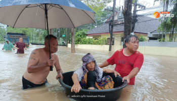 Острая нехватка воды на Самуи и Пхукете грозит новыми наводнениями - Thai PBS World