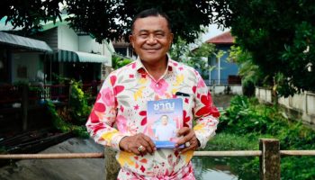 Отстранение от должности ожидает нового председателя провинциальной административной организации