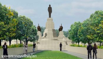 Парк в честь покойного короля обещает стать глотком свежего воздуха