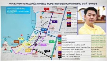 Паттайя: Капитальный ремонт электросети на Уокинг-стрит