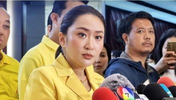 Паэтонгтарн выгоняет Чалерма Юбамрунга из чат-группы Party