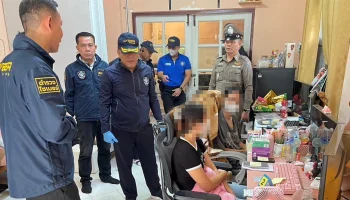 Полиция закрыла 224 игорных сайта к Евро-2024 на сумму 2,4 миллиарда батов