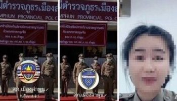 Полиция предупреждает о мошенничестве с использованием искусственного интеллекта с использованием поддельных видеозвонков в Лампхуне