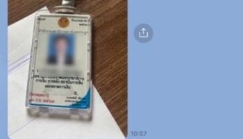 Председатель фонда замешан в скандале с продажей должностей в совете директоров