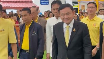 Пхеу Тай отправится на сборную базу в таиландской провинции Сурин