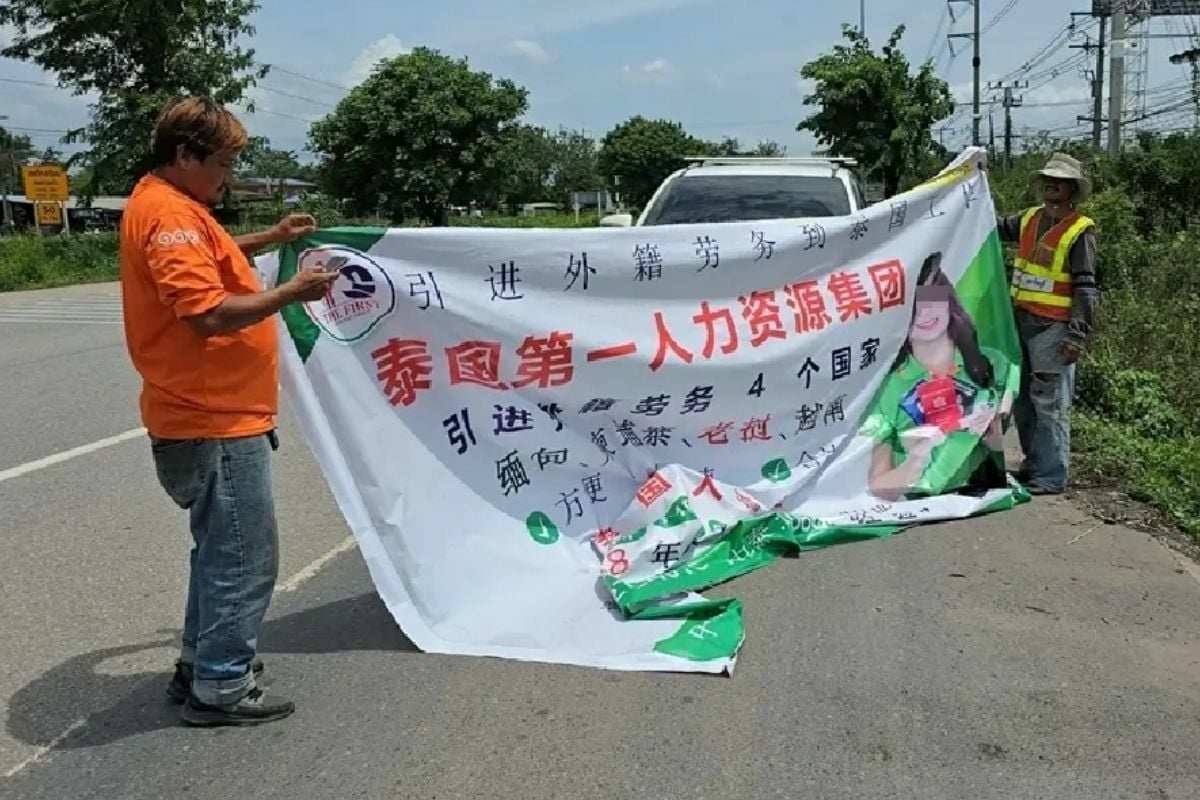 Рекламные щиты китайских служб выдачи разрешений на работу вызывают все больше критики