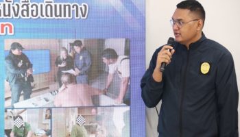 Россиянин арестован в Таиланде за изготовление фальшивых паспортов