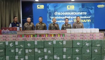 Северный Таиланд: полиция изъяла 66 000 контрабандных электронных сигарет