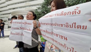 Суд откладывает рассмотрение дела о расторжении брака до 17 июля