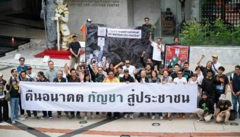 Таиланд переквалифицирует каннабис в качестве наркотического средства с 2025 года