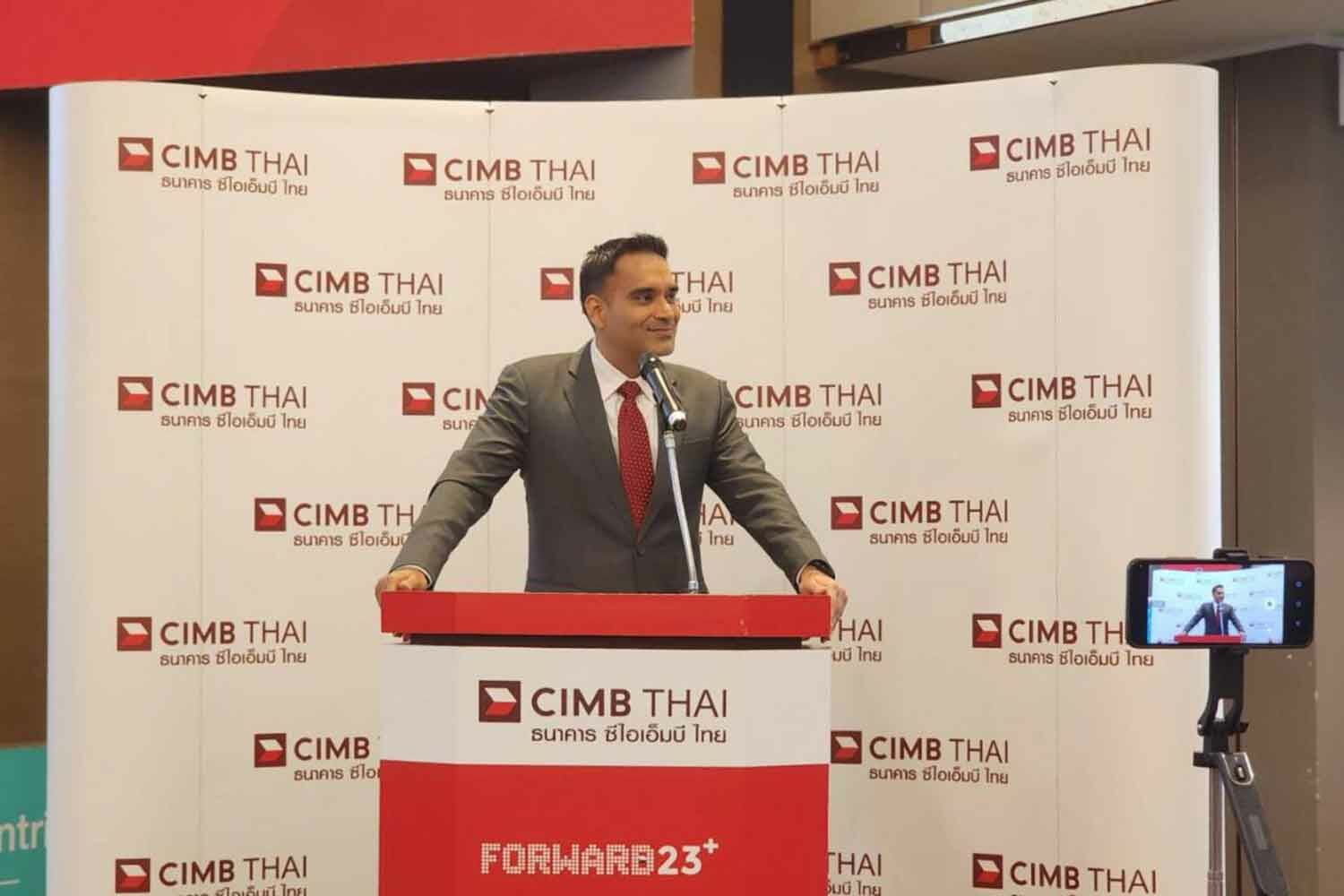 Тайский банк CIMB прогнозирует снижение учетной ставки до 1,5% к 2025 году