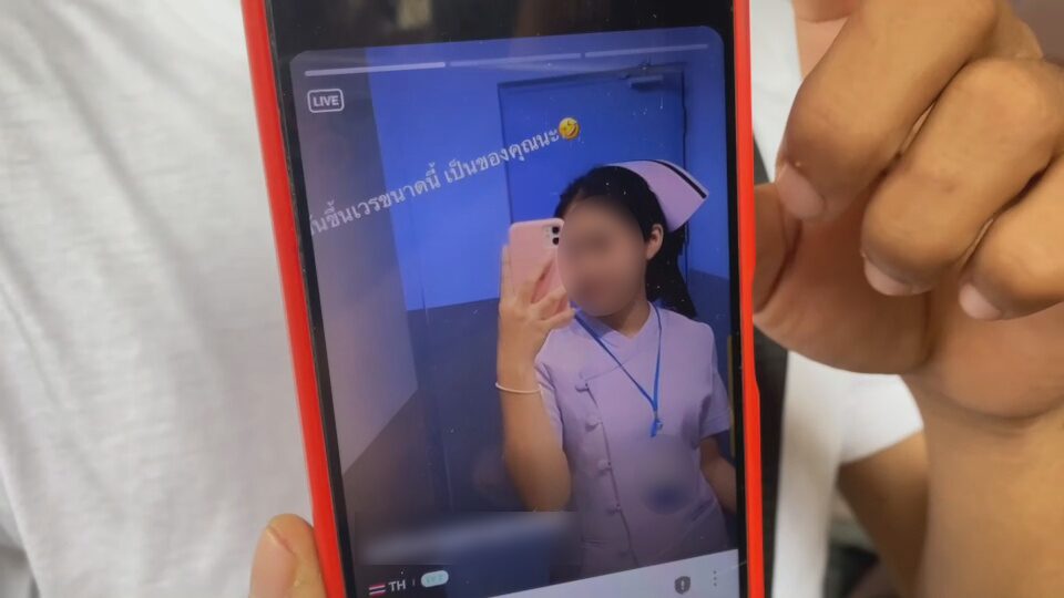 Тайский мужчина потерял золотое ожерелье стоимостью 125 тысяч из-за женщины в приложении для знакомств