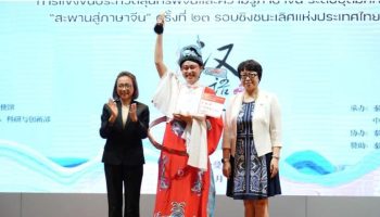 Тайский студент поразил судей на конкурсе по китайскому языку