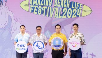 Фестиваль Amazing Beach Life популяризирует Таиланд в этот зеленый сезон - Бизнес-новости Таиланда