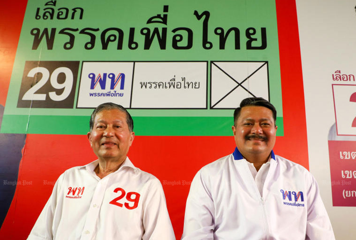 Чалерм и сын готовятся поменяться местами