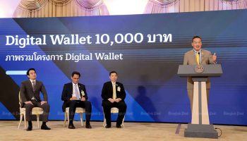 PM сообщает дату запуска электронного кошелька