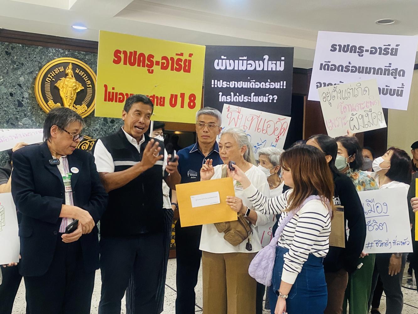 TCC требует пересмотреть городской план