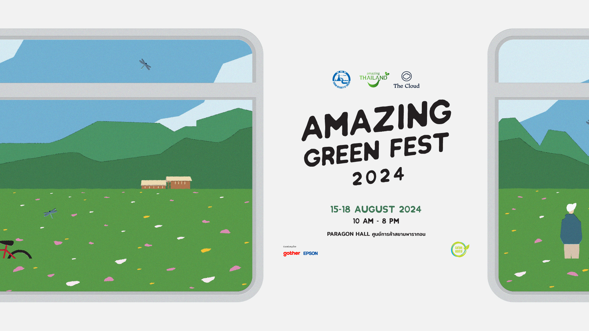 “Amazing Green Fest 2024” знаменует собой новые вехи в развитии устойчивого туризма в Таиланде - Бизнес-новости Таиланда