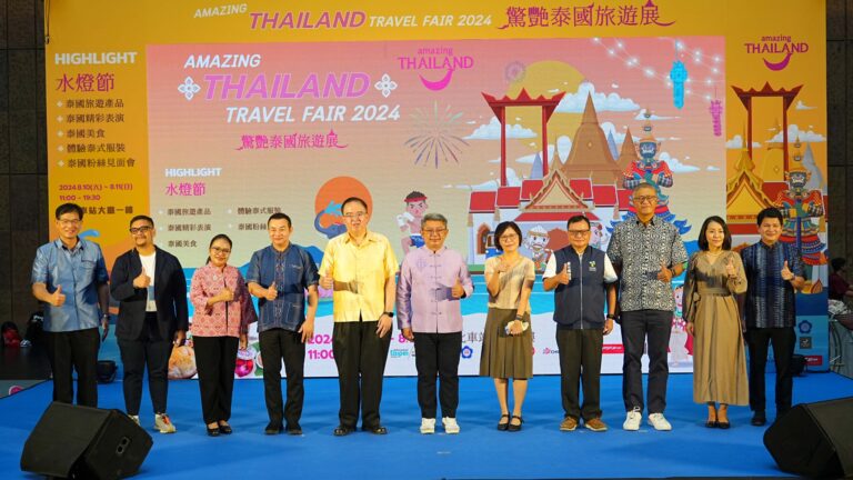 “Amazing Thailand Travel Fair 2024” представляет тайские прелести в Тайбэе - Бизнес-новости Таиланда