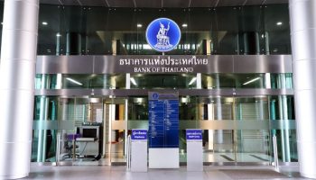 Банк Таиланда снизит ставки из-за замедления роста экономики США - Деловые новости Таиланда