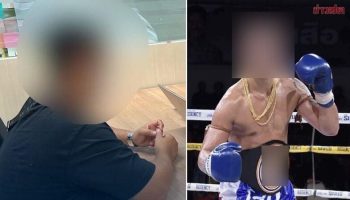 Бывший боксер был "нокаутирован" полицейскими за онлайн-азартные игры