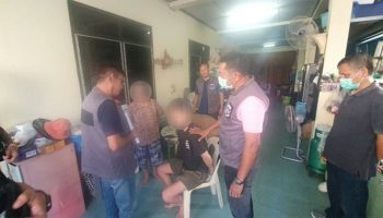 В центральном Таиланде арестован главарь сети онлайн-гемблинга