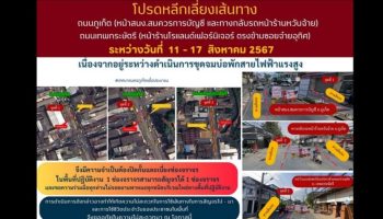 Ваши планы на Пхукете: Держитесь подальше от зон дорожных работ в ночное время