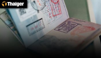 Видеоновости Таиланда | Новые визовые правила Таиланда вызвали неоднозначную реакцию, Вьетнамские мужчины, занесенные в Черный список, были арестованы за незаконный въезд в Таиланд