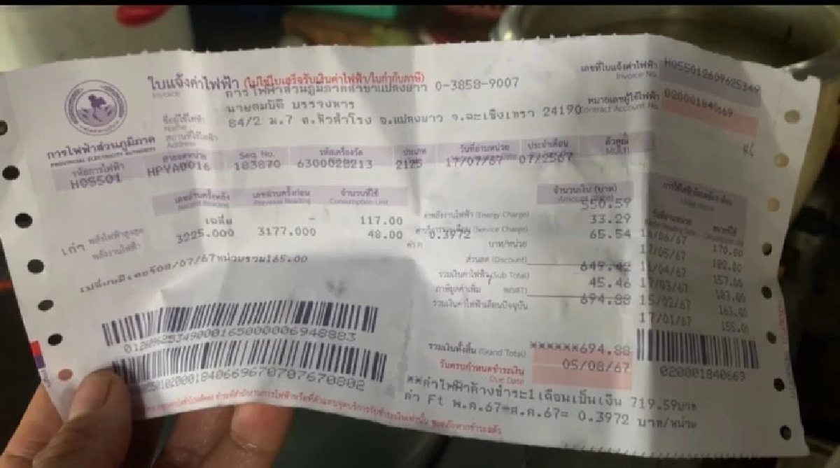 Владелец тайского продуктового киоска шокирован счетом за электричество на 50 миллионов бат