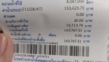 Домовладелец в Чонбури шокирован огромным счетом за воду