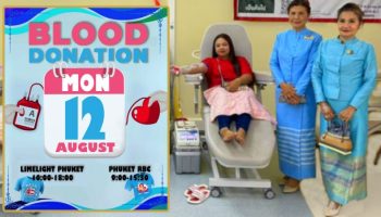 Красный Крест приглашает сдать кровь в честь Дня матери 12 августа