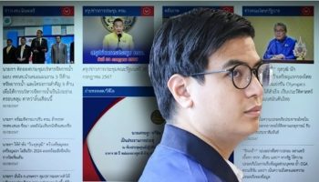 Лидер MFP обрушился на правительство из-за замечаний по судебному делу