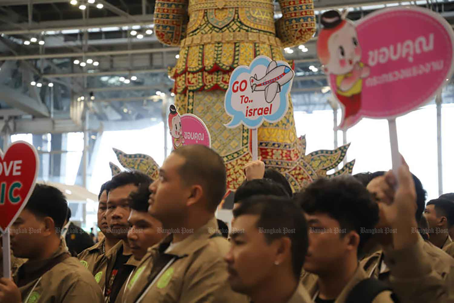 Министерство предостерегает тайцев от работы в Израиле на данный момент