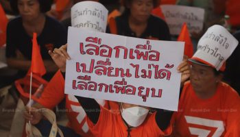 Приглашенные лекторы попали под огонь критики из-за решения о роспуске МФП