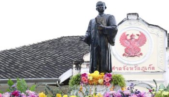 Пхукет почтил память Отца тайского права
