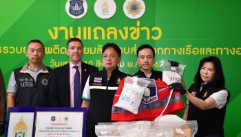 Сообщается об изъятии героина на сумму 97 миллионов бир