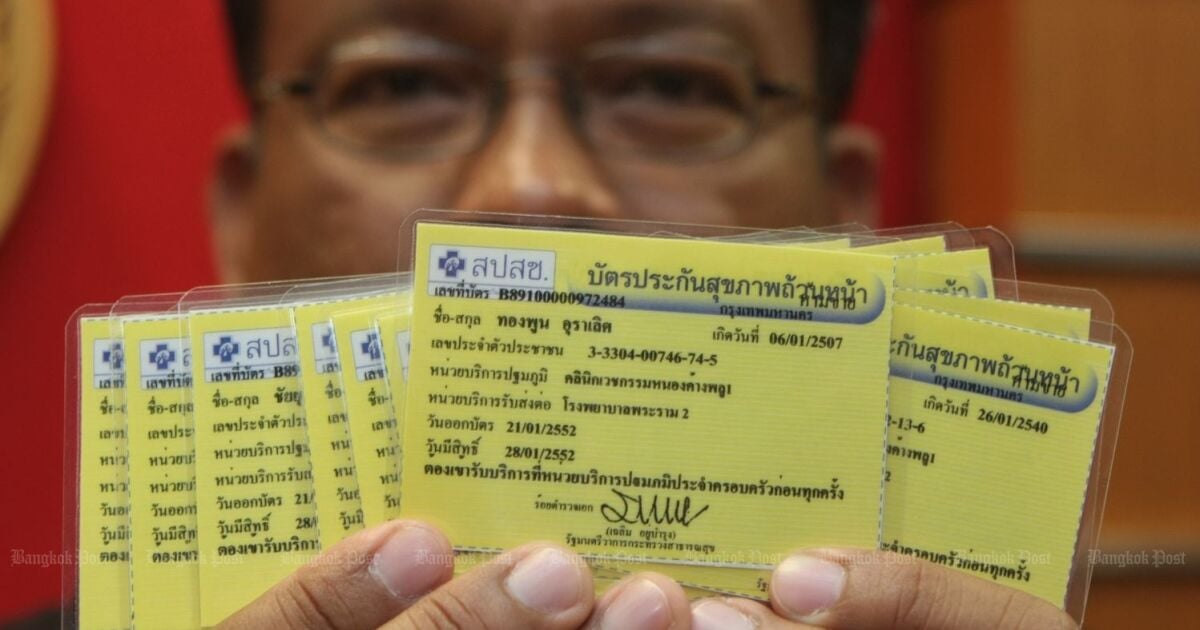 Схема оплаты за 30 бат в горячей воде: на золотой карте Таиланда закончились наличные?