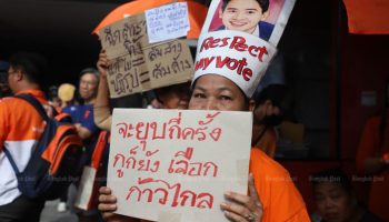 США и ЕС выражают обеспокоенность по поводу прекращения движения вперед