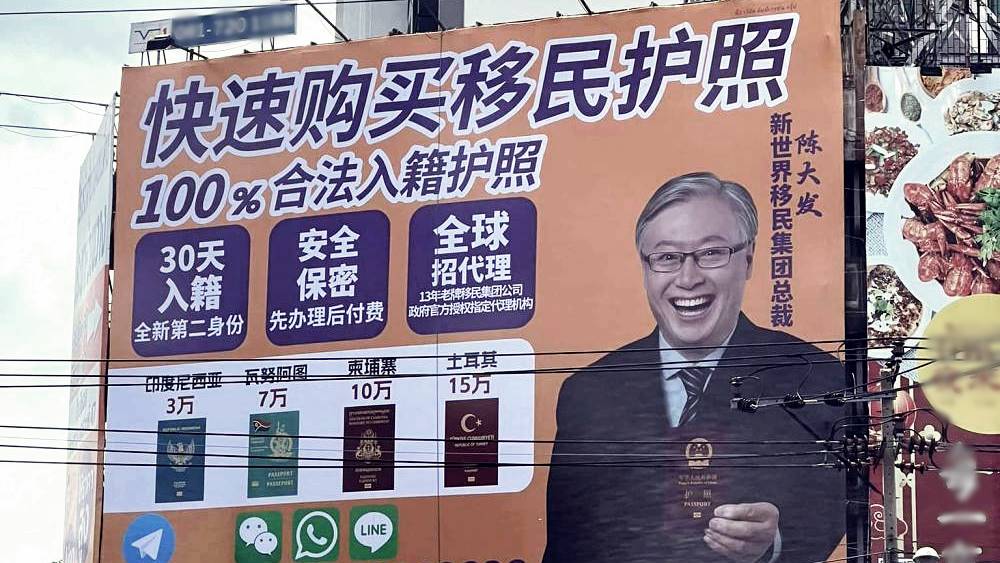 Таиланд борется со схемами номинального управления иностранным нелегальным бизнесом - Бизнес-новости Таиланда