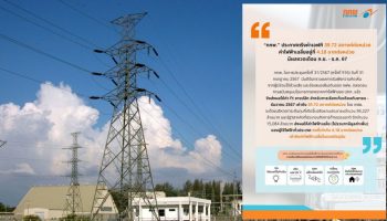 Таиланд заморозил тариф на электричество до конца 2024 года