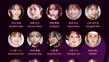 Таиланд пригласит более 15 порнозвезд на выставку AV expo (видео)