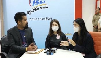 Тайская бизнесвумен потеряла 29 миллионов бат с банковского счета