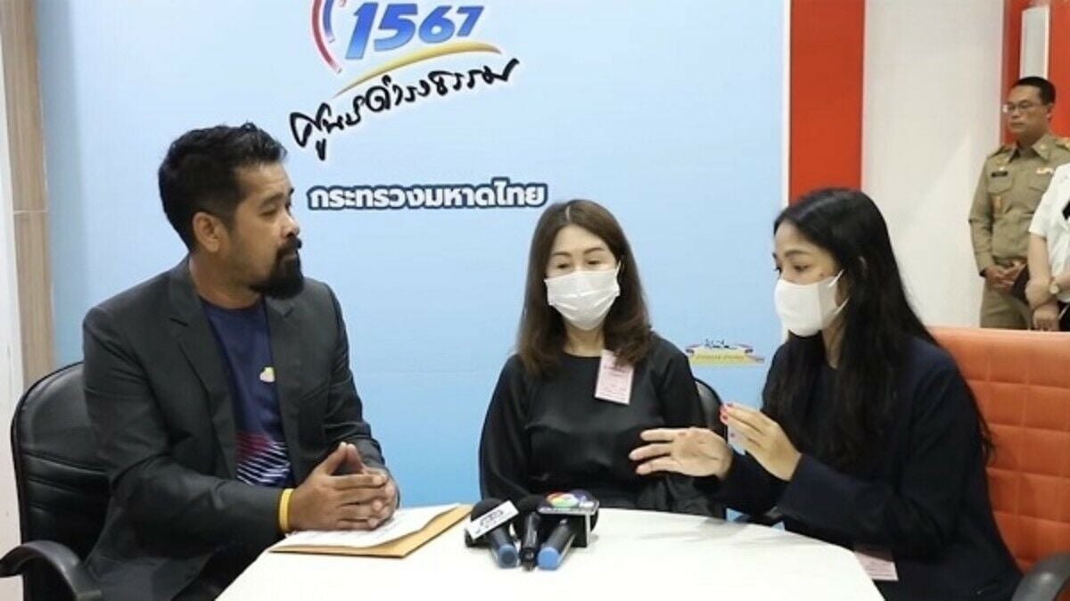 Тайская бизнесвумен потеряла 29 миллионов бат с банковского счета