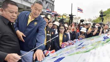 Трехлетний план обеспечения водной безопасности