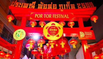 Фестиваль голодных духов начинается на Пхукете