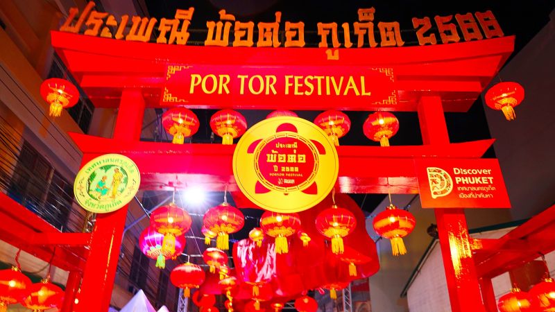 Фестиваль голодных духов начинается на Пхукете