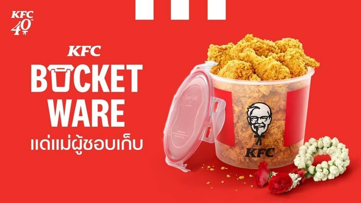 KFC Thailand празднует 40-летие с эксклюзивным подарком