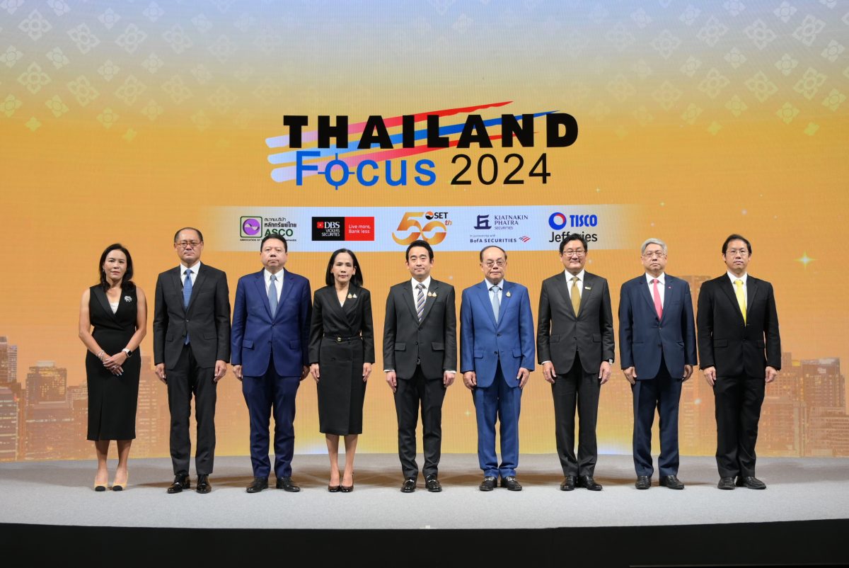 Thailand Focus 2024: интерес инвесторов обусловлен доверием к экономике и рынку капитала - Деловые новости Таиланда